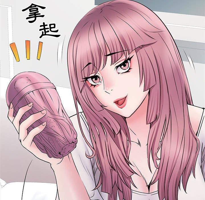 不良二等兵 在线观看 第12話 漫画图片26