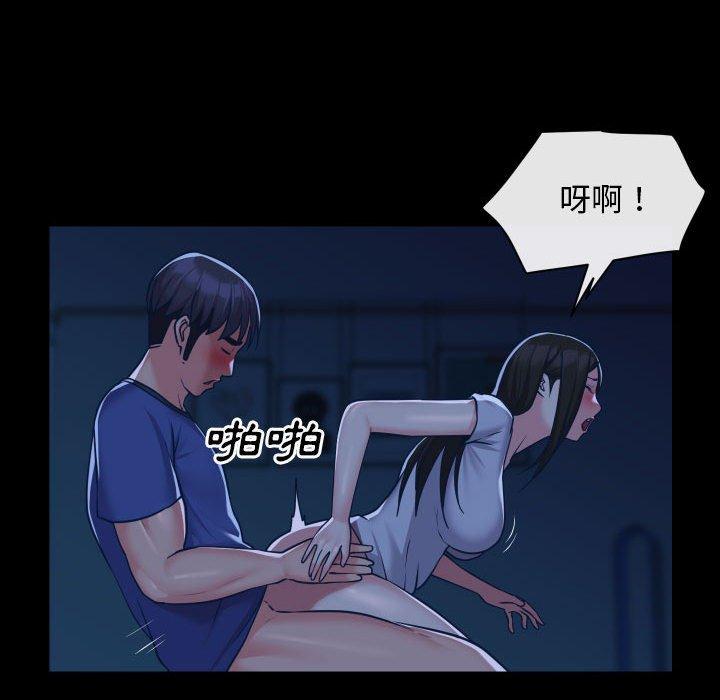 社區重建協會 在线观看 第25話 漫画图片17