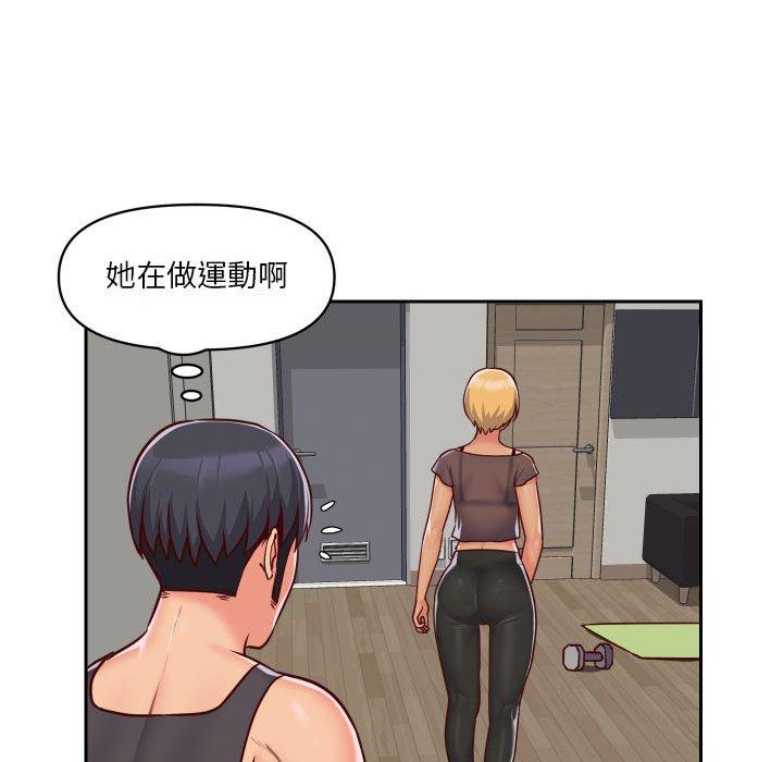 社區重建協會 在线观看 第25話 漫画图片57