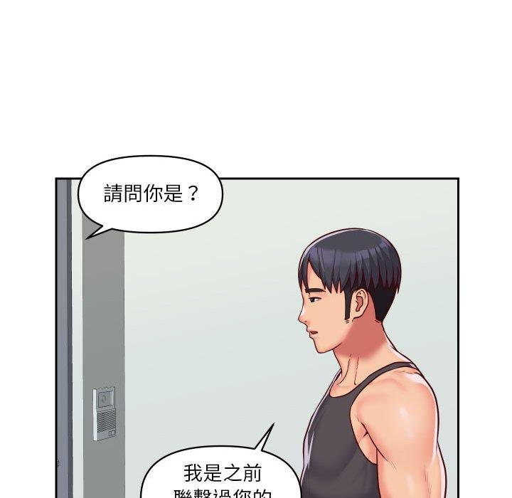 社區重建協會 在线观看 第25話 漫画图片55