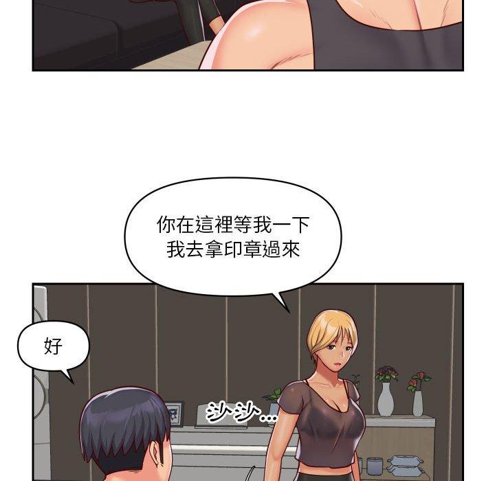 社區重建協會 在线观看 第25話 漫画图片63