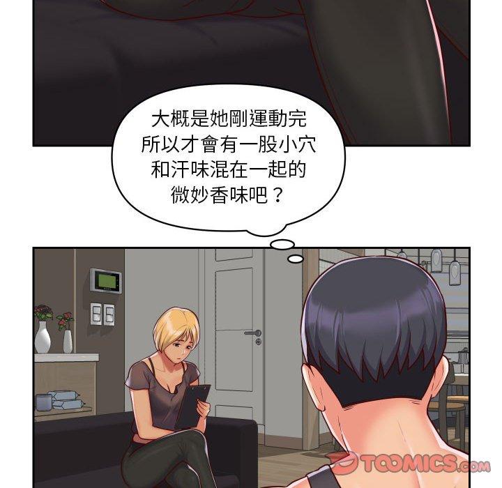 社區重建協會 在线观看 第25話 漫画图片62