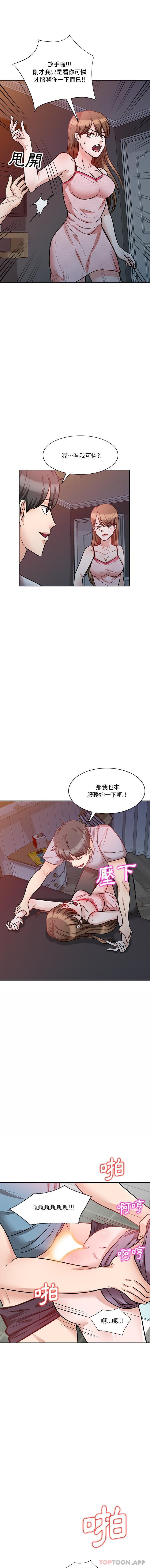 漫画韩国 不良大嫂   - 立即阅读 第14話第14漫画图片