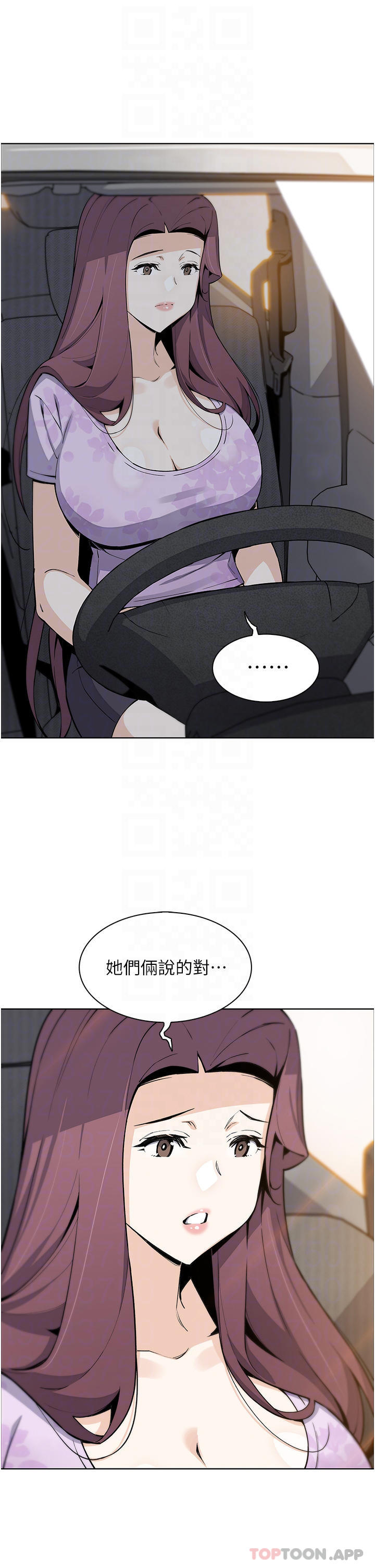 賣豆腐的母女們 在线观看 第50話-我會永遠等你回來 漫画图片10