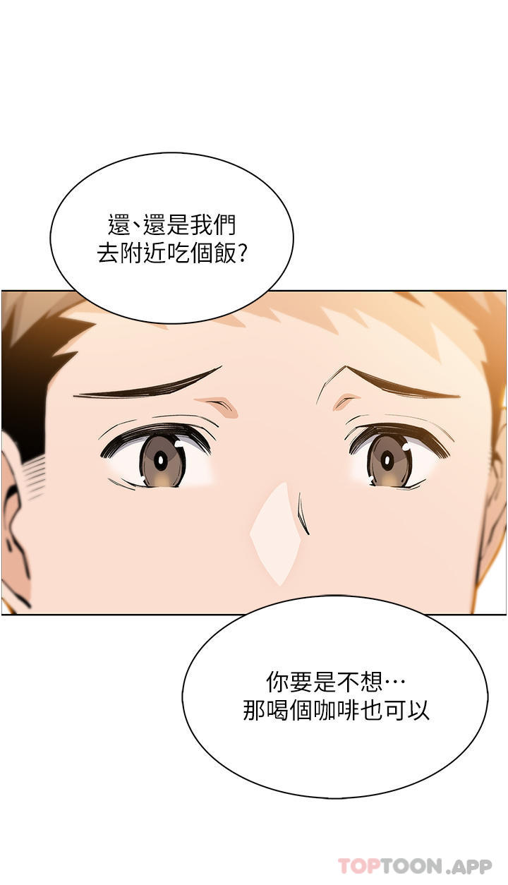 漫画韩国 賣豆腐的母女們   - 立即阅读 第50話-我會永遠等你回來第24漫画图片