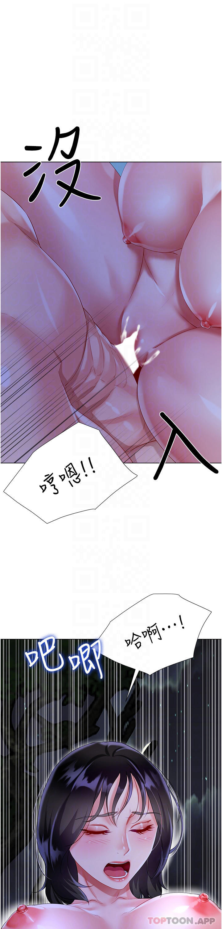 韩漫H漫画 大嫂的裙子  - 点击阅读 第36话-刺激的綑绑play 8