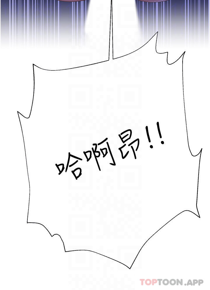 漫画韩国 大嫂的裙子   - 立即阅读 第36話-刺激的綑綁play第6漫画图片