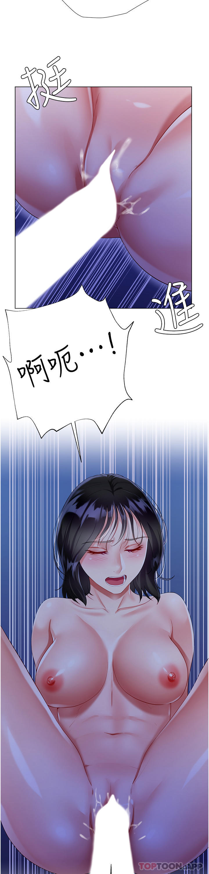 漫画韩国 大嫂的裙子   - 立即阅读 第36話-刺激的綑綁play第5漫画图片