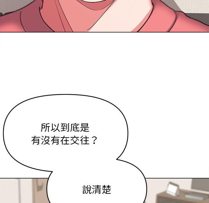 大學生活就從社團開始 在线观看 第23話 漫画图片34