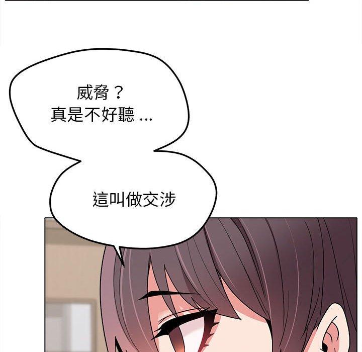 韩漫H漫画 大学生活就从社团开始  - 点击阅读 第23话 22