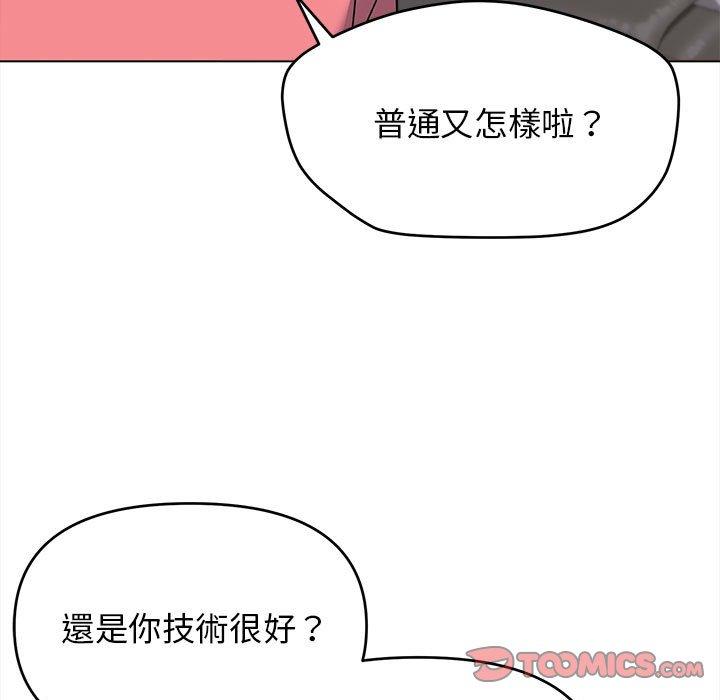 韩漫H漫画 大学生活就从社团开始  - 点击阅读 第23话 111