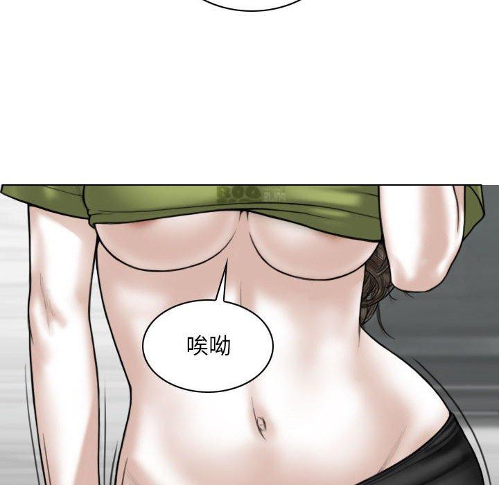 女性友人 在线观看 第23話 漫画图片7