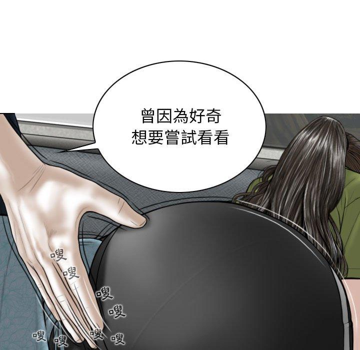 漫画韩国 女性友人   - 立即阅读 第23話第16漫画图片