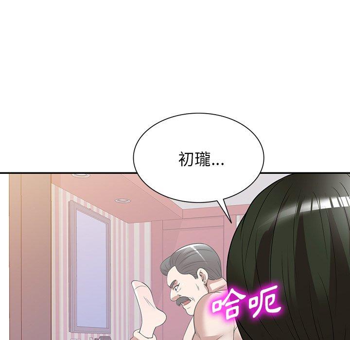 掠奪的滋味 在线观看 第23話 漫画图片56