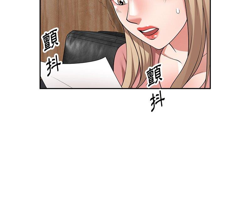 漫画韩国 掠奪的滋味   - 立即阅读 第23話第153漫画图片