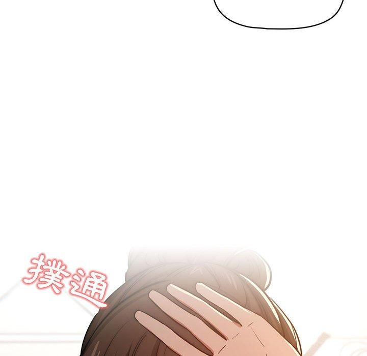 疫情期間的傢教生活 在线观看 第51話 漫画图片112