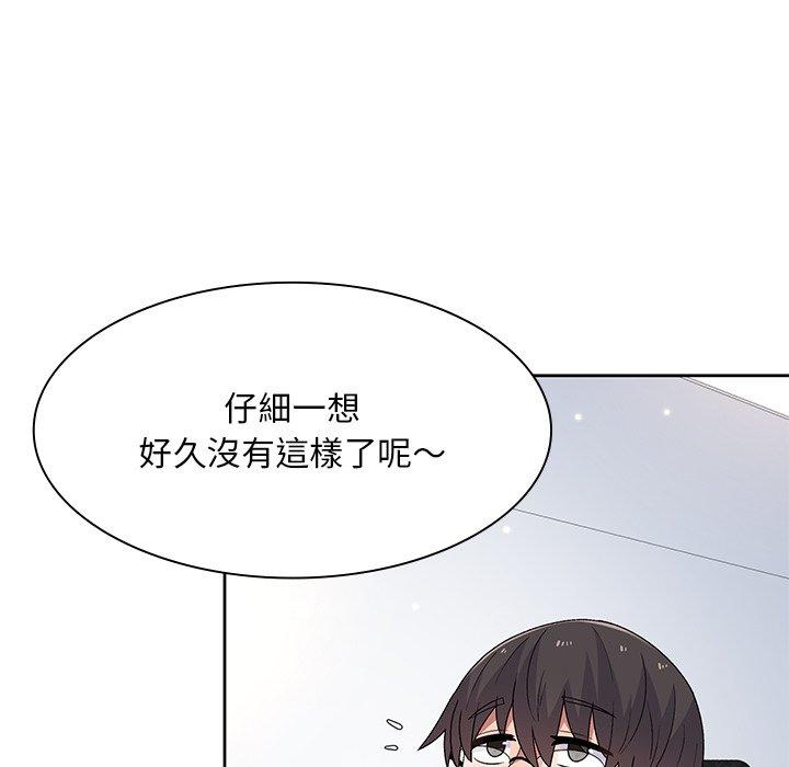 頑皮女孩敏兒 在线观看 第5話 漫画图片107