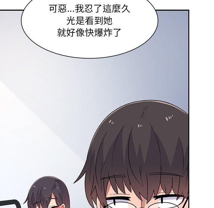 頑皮女孩敏兒 在线观看 第5話 漫画图片128