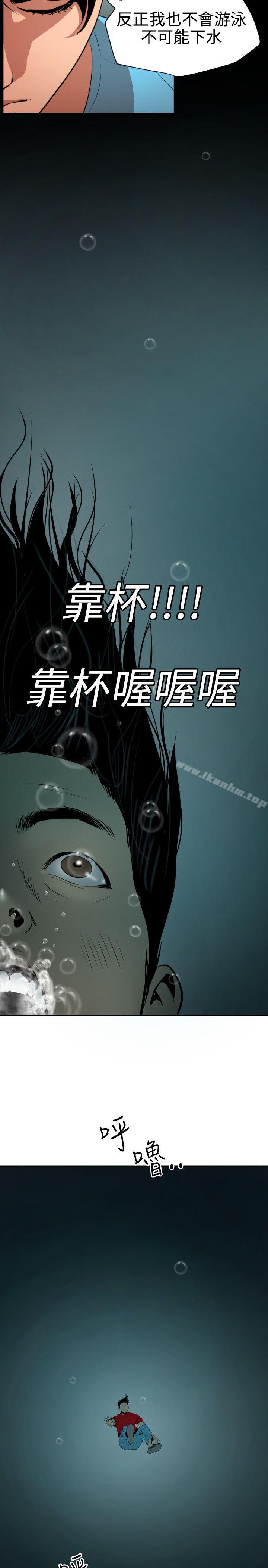 韩漫H漫画 欲求王  - 点击阅读 第54话 22