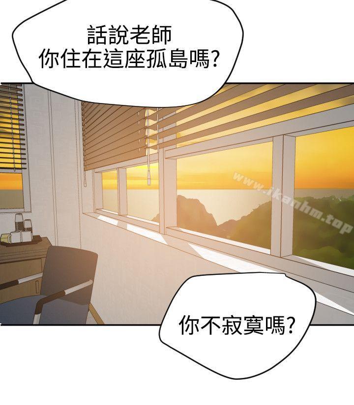 韩漫H漫画 欲求王  - 点击阅读 第54话 59