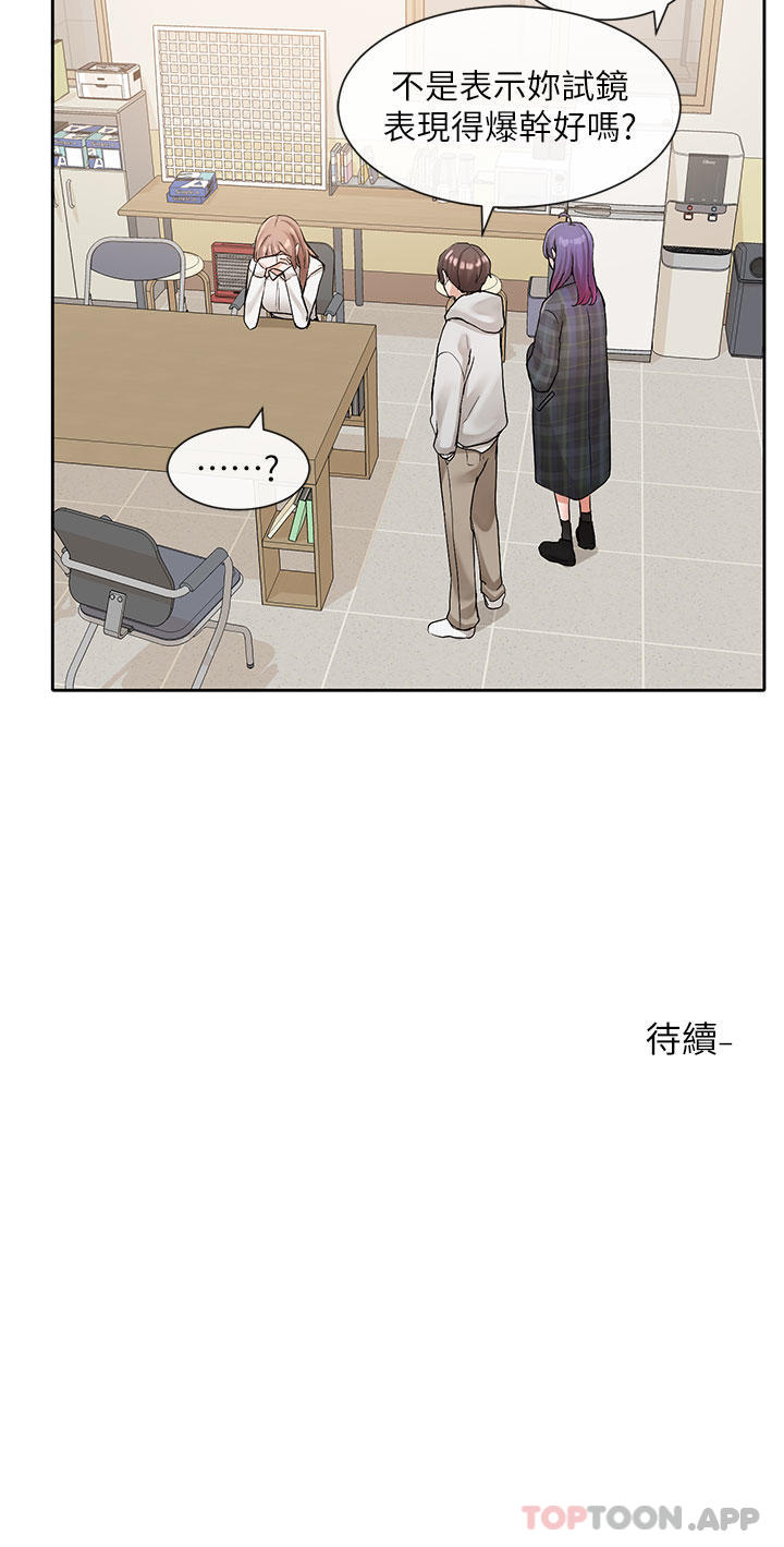 漫画韩国 社團學姊   - 立即阅读 第119話-快報-林佳瑜選上瞭第34漫画图片
