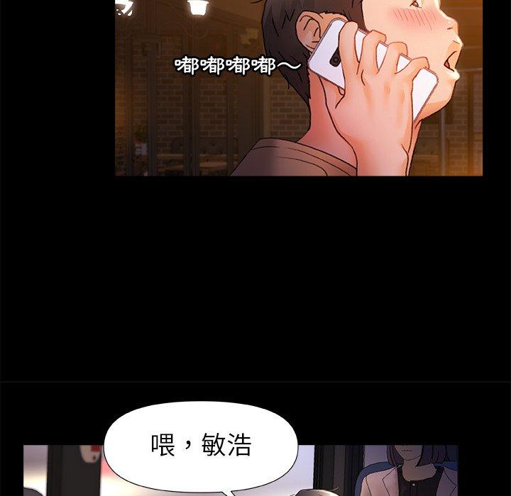 真正的麻吉 在线观看 第7話 漫画图片78