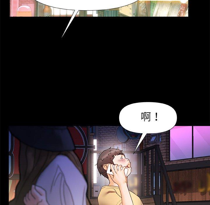 真正的麻吉 在线观看 第7話 漫画图片64