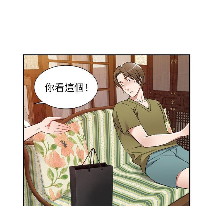 小夫妻的返鄉生活 在线观看 第18話 漫画图片23