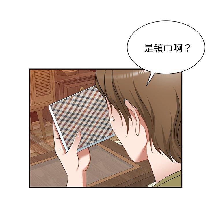 小夫妻的返鄉生活 在线观看 第18話 漫画图片25