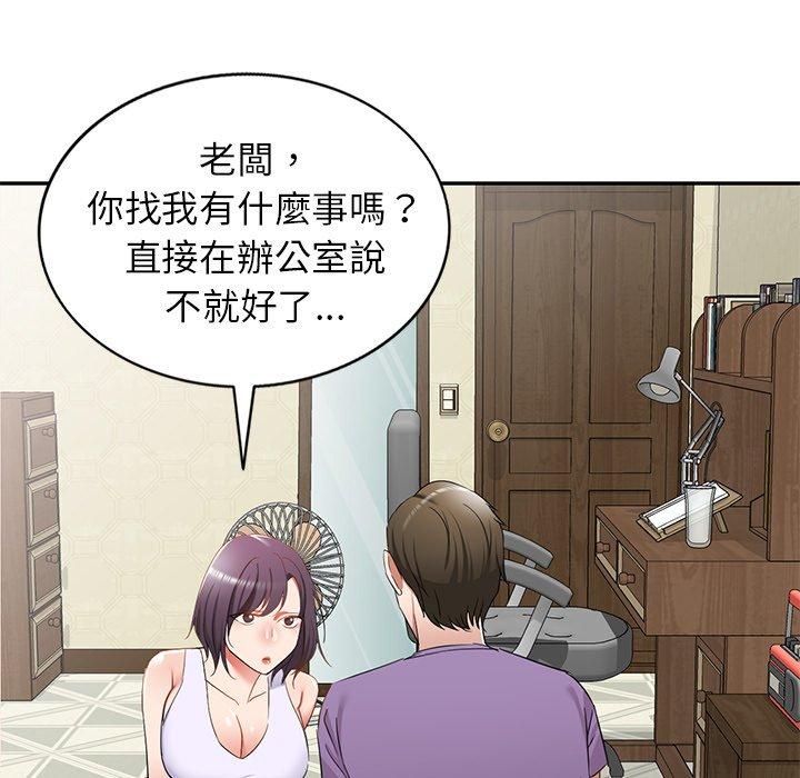 小夫妻的返鄉生活 在线观看 第18話 漫画图片126