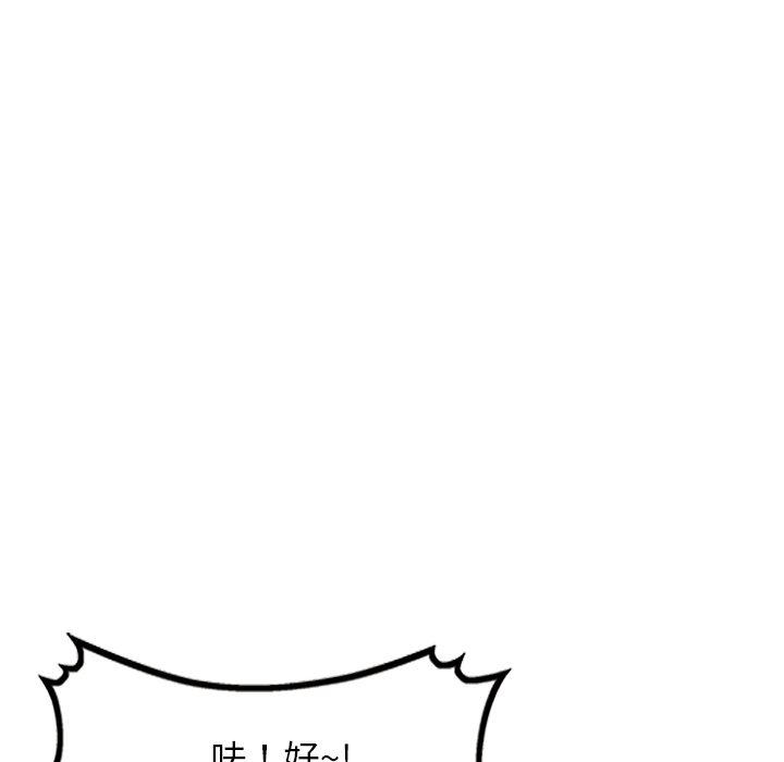 小夫妻的返鄉生活 在线观看 第18話 漫画图片140