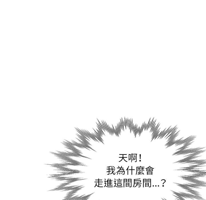 漫画韩国 小夫妻的返鄉生活   - 立即阅读 第18話第55漫画图片