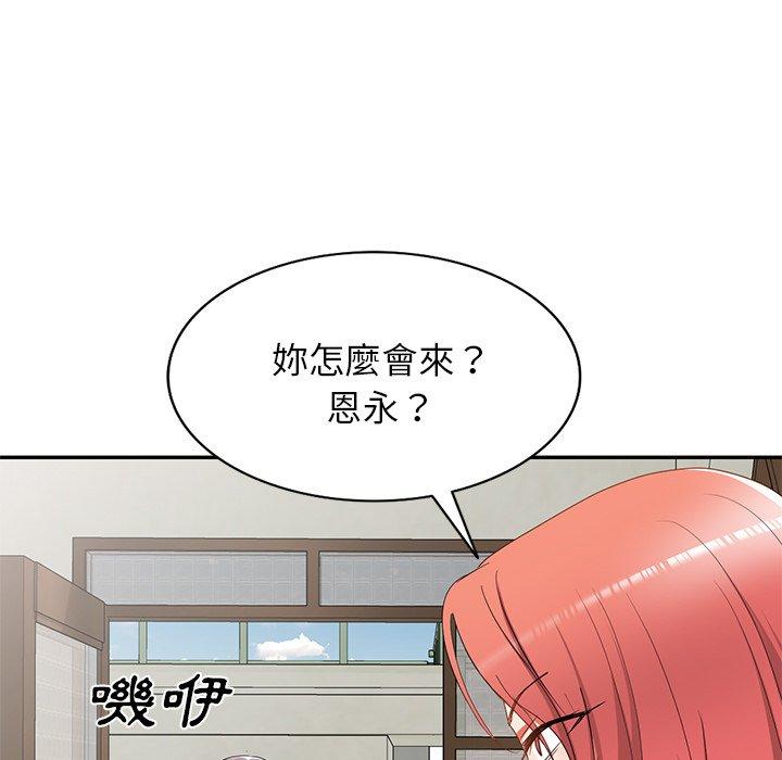 韩漫H漫画 小夫妻的返乡生活  - 点击阅读 第18话 112