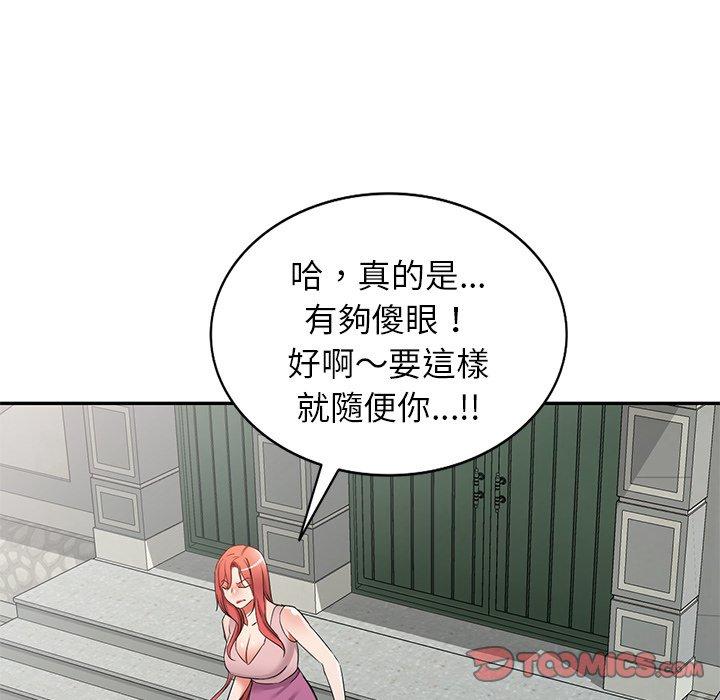 小夫妻的返鄉生活 在线观看 第18話 漫画图片138