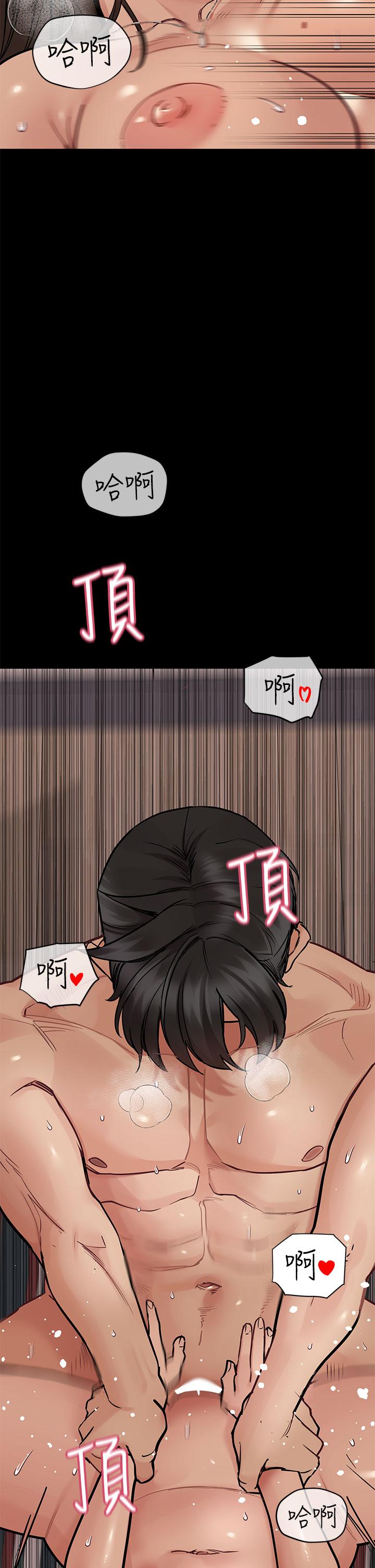 要對媽媽保密唷! 在线观看 第81話-想緊緊♥抱著你 漫画图片33