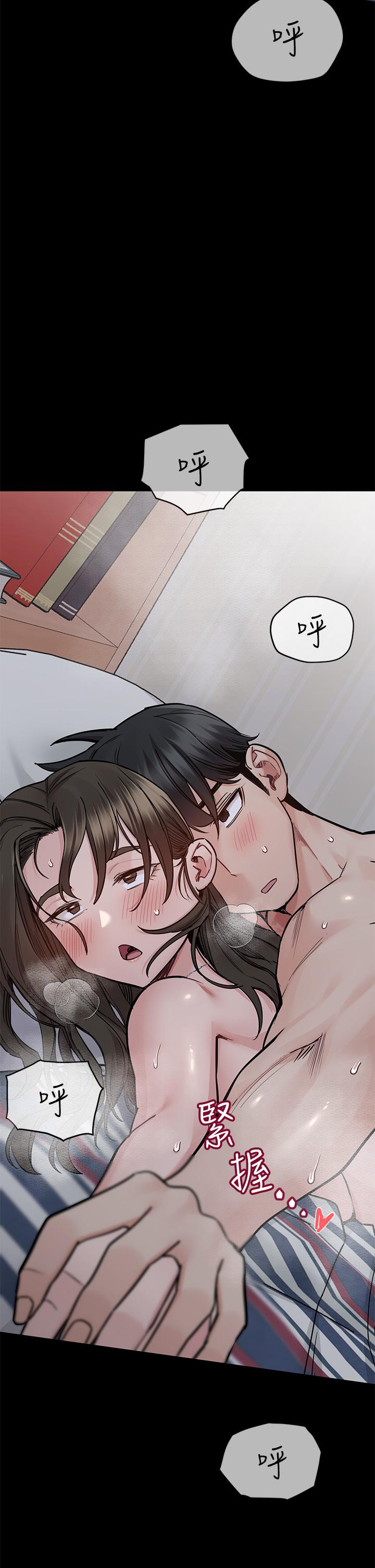 漫画韩国 要對媽媽保密唷!   - 立即阅读 第81話-想緊緊♥抱著你第48漫画图片