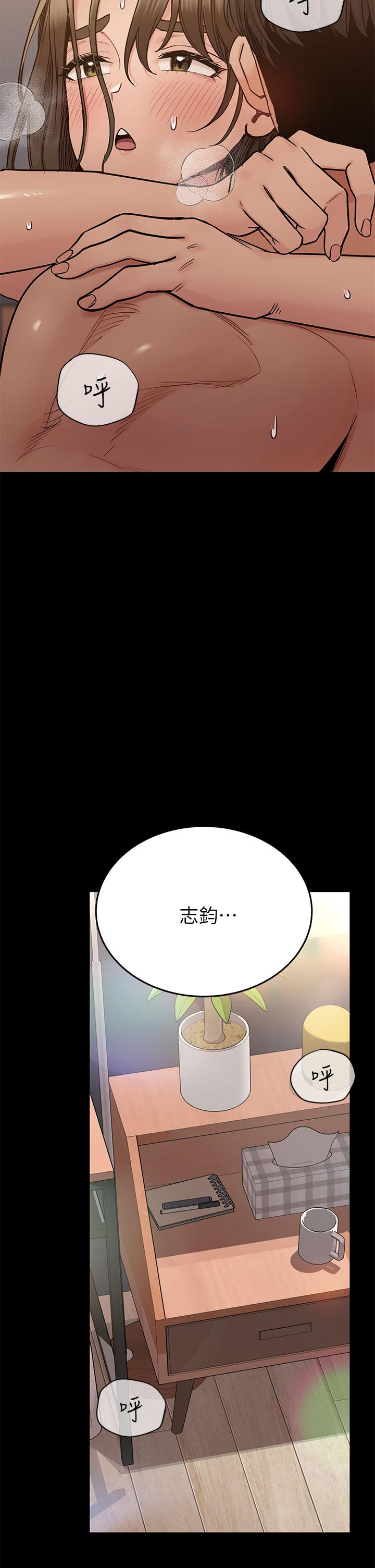 要對媽媽保密唷! 在线观看 第81話-想緊緊♥抱著你 漫画图片24