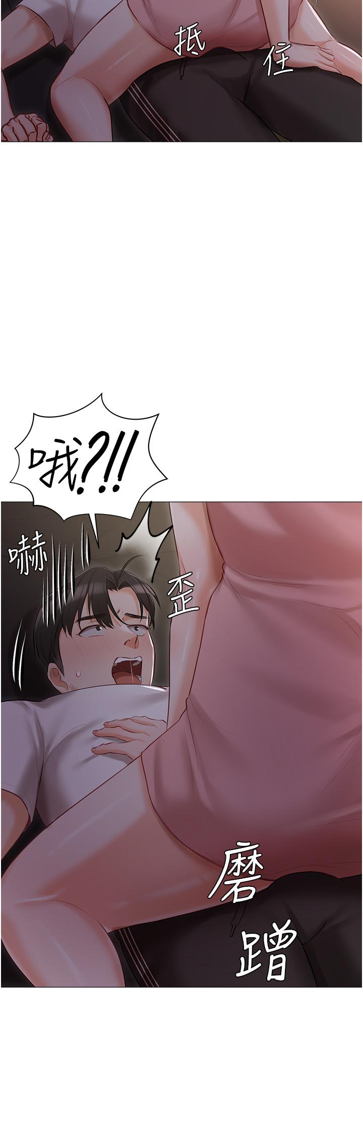 韩漫H漫画 私宅女主人  - 点击阅读 第14话-调教听话的小猫♡ 2