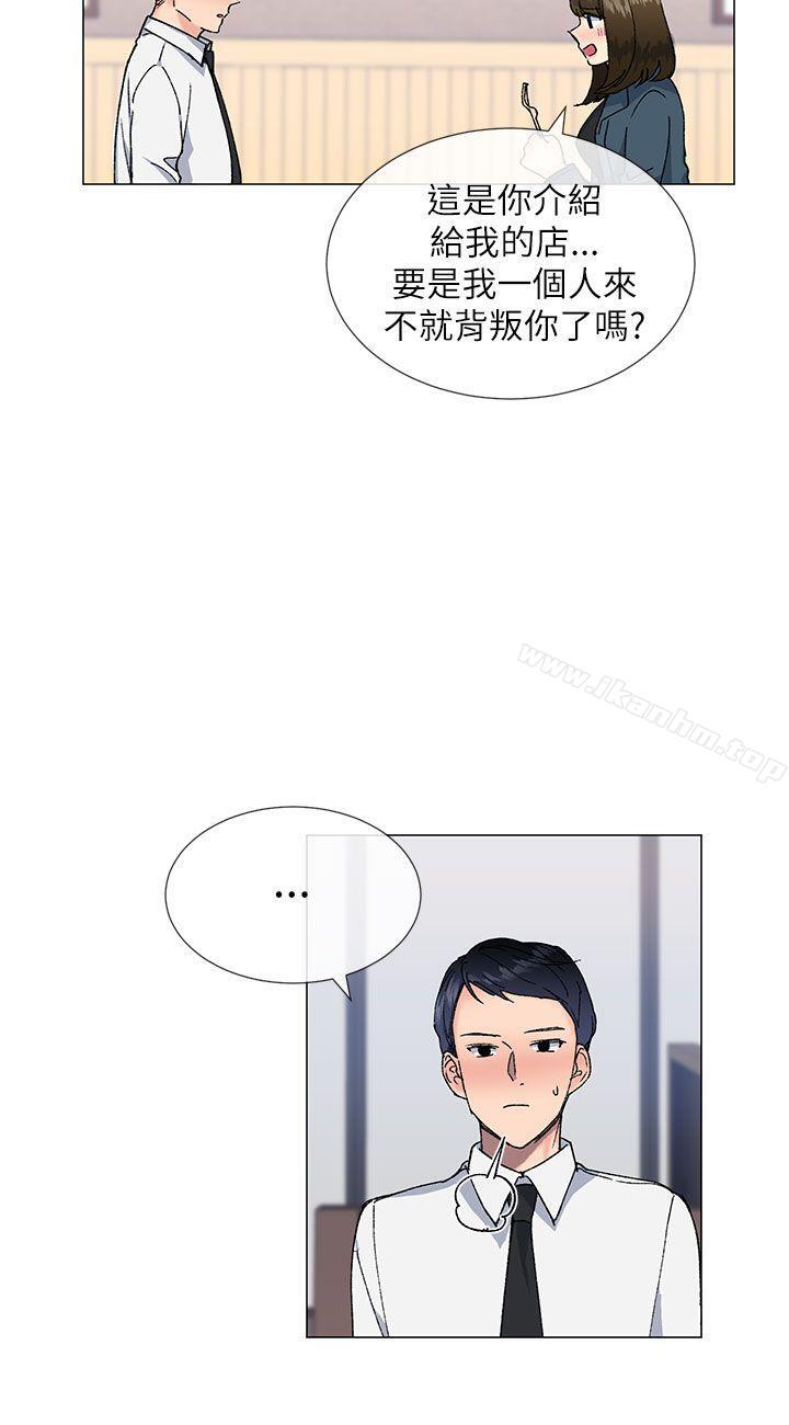 漫画韩国 小一輪的純愛女孩   - 立即阅读 第16話第9漫画图片