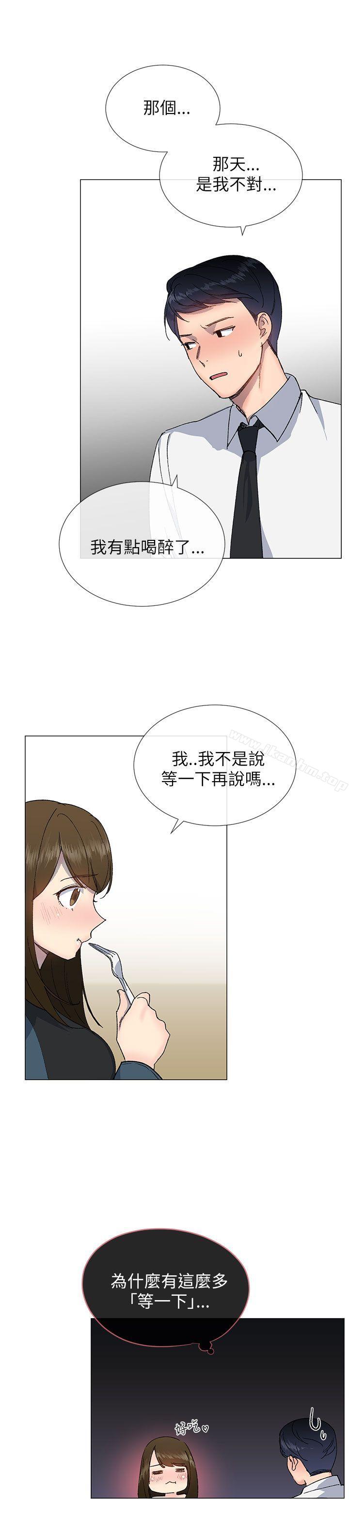 漫画韩国 小一輪的純愛女孩   - 立即阅读 第16話第10漫画图片