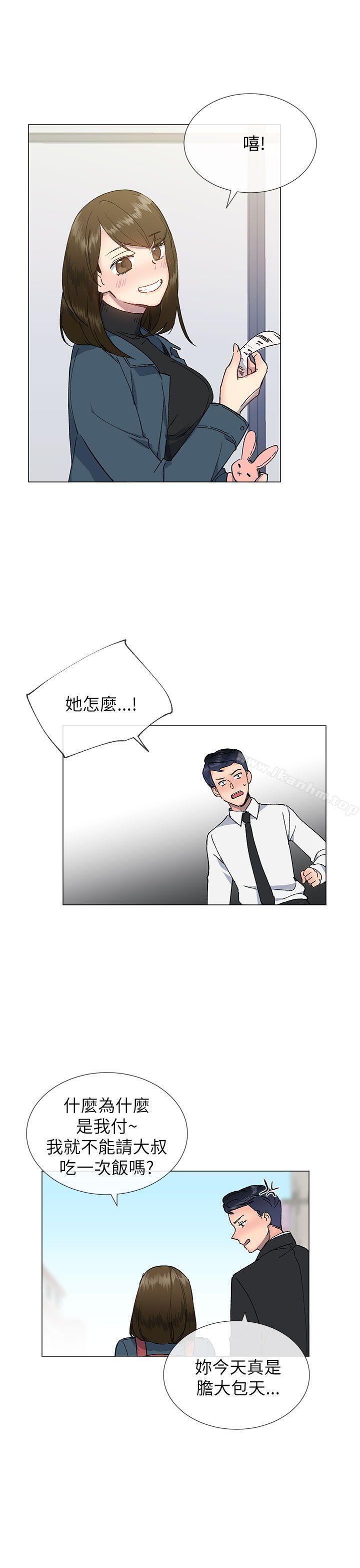 小一輪的純愛女孩 在线观看 第16話 漫画图片13