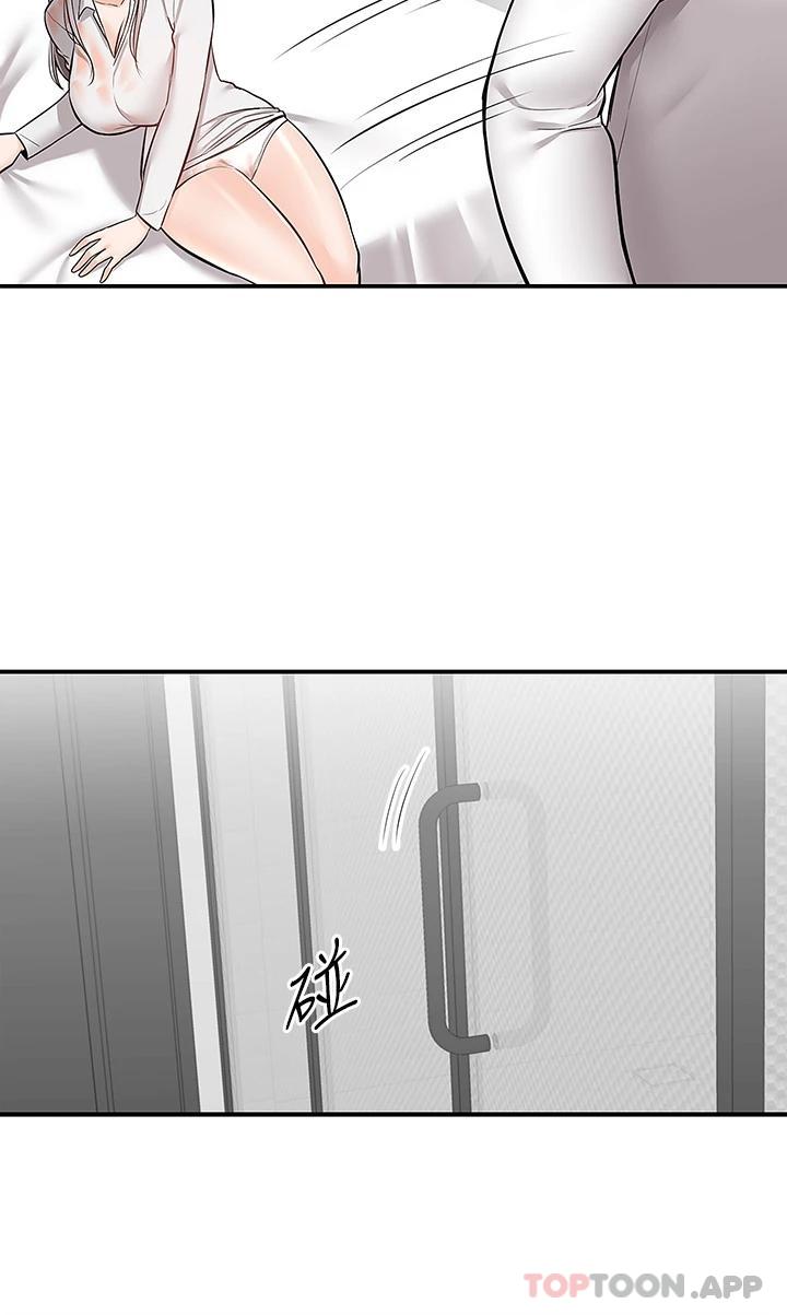 外送到府 在线观看 第35話-把妳蹂躪到體無完膚 漫画图片5