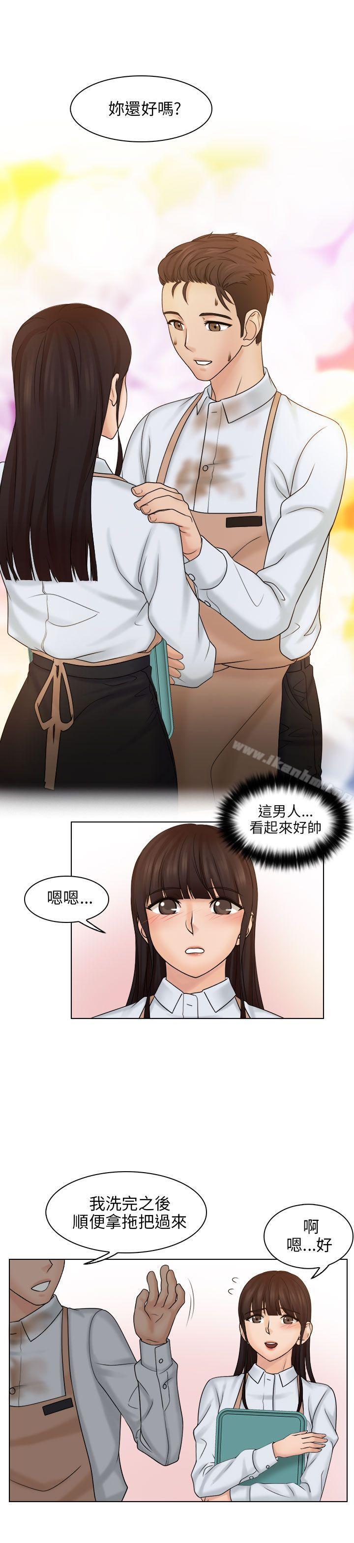 漫画韩国 俏妞咖啡館   - 立即阅读 第9話第18漫画图片