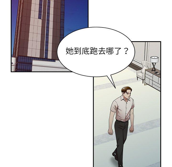 媽媽是球僮 在线观看 第22話 漫画图片137