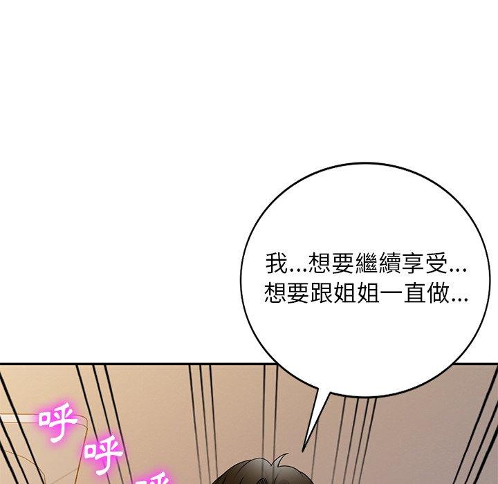 媽媽是球僮 在线观看 第22話 漫画图片110