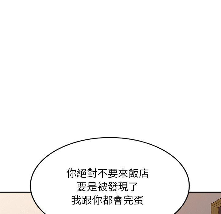 漫画韩国 媽媽是球僮   - 立即阅读 第22話第126漫画图片