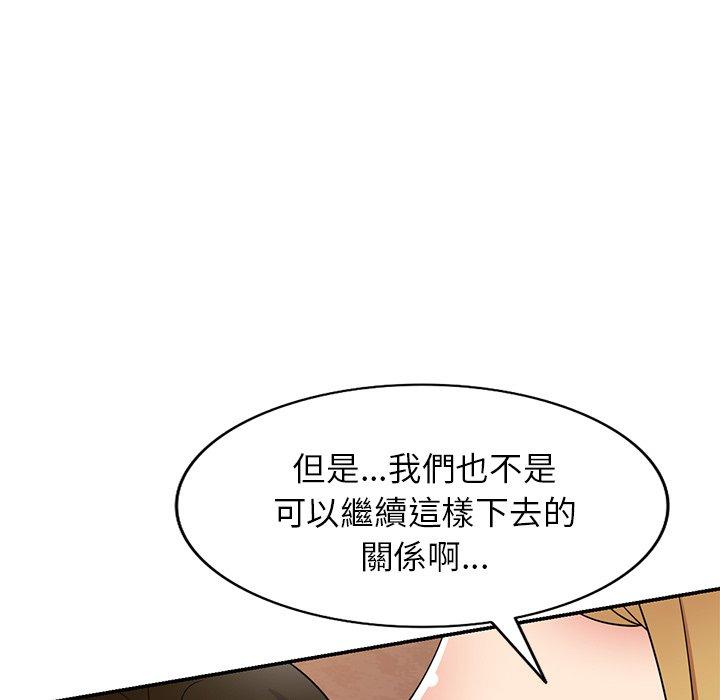 韩漫H漫画 妈妈是球僮  - 点击阅读 第22话 46