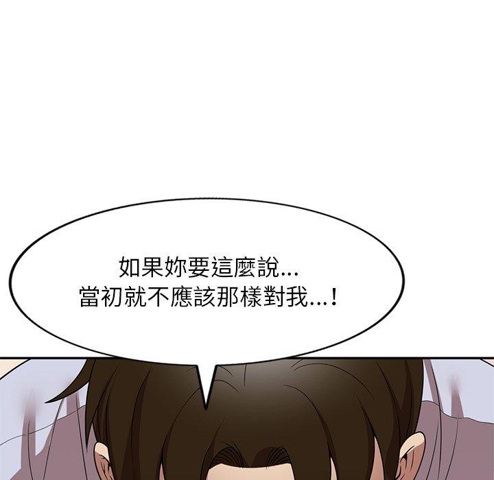 媽媽是球僮 在线观看 第22話 漫画图片52