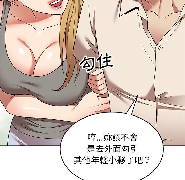 媽媽是球僮 在线观看 第22話 漫画图片145