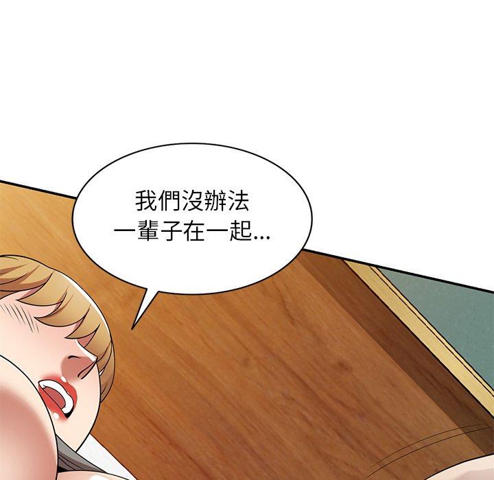 漫画韩国 媽媽是球僮   - 立即阅读 第22話第61漫画图片